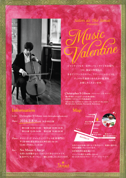 Flyer Music Valentine Janat